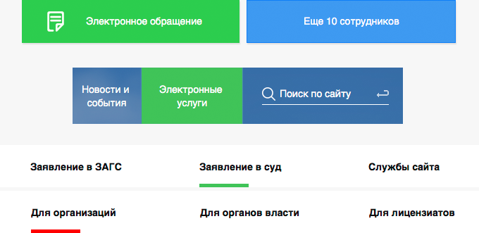 Элементы управления
