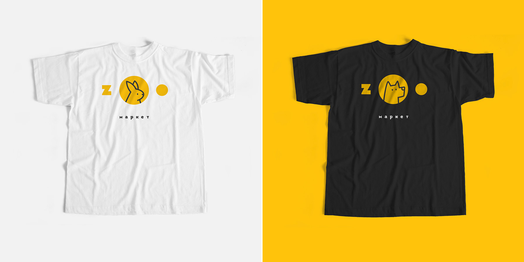 Брэндинг для Зоо Маркет