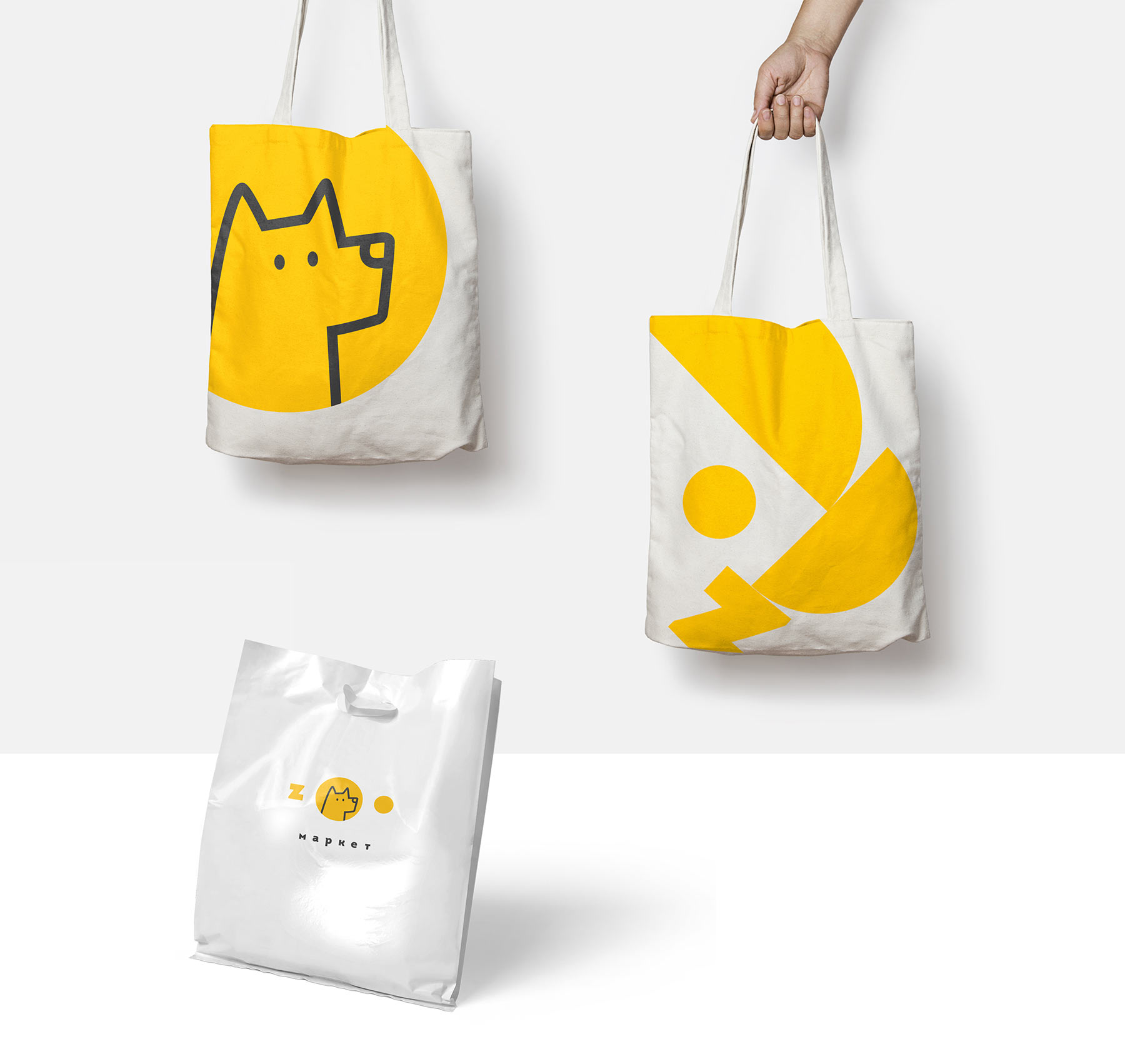 Брэндинг для Зоо Маркет