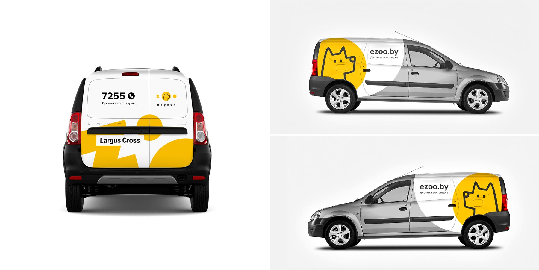 Брэндинг для Зоо Маркет