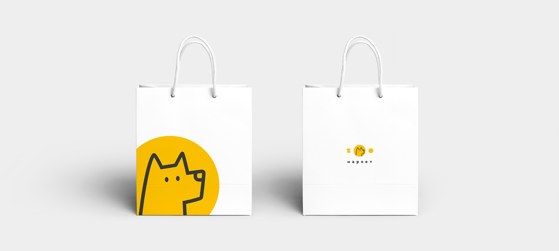 Брэндинг для Зоо Маркет