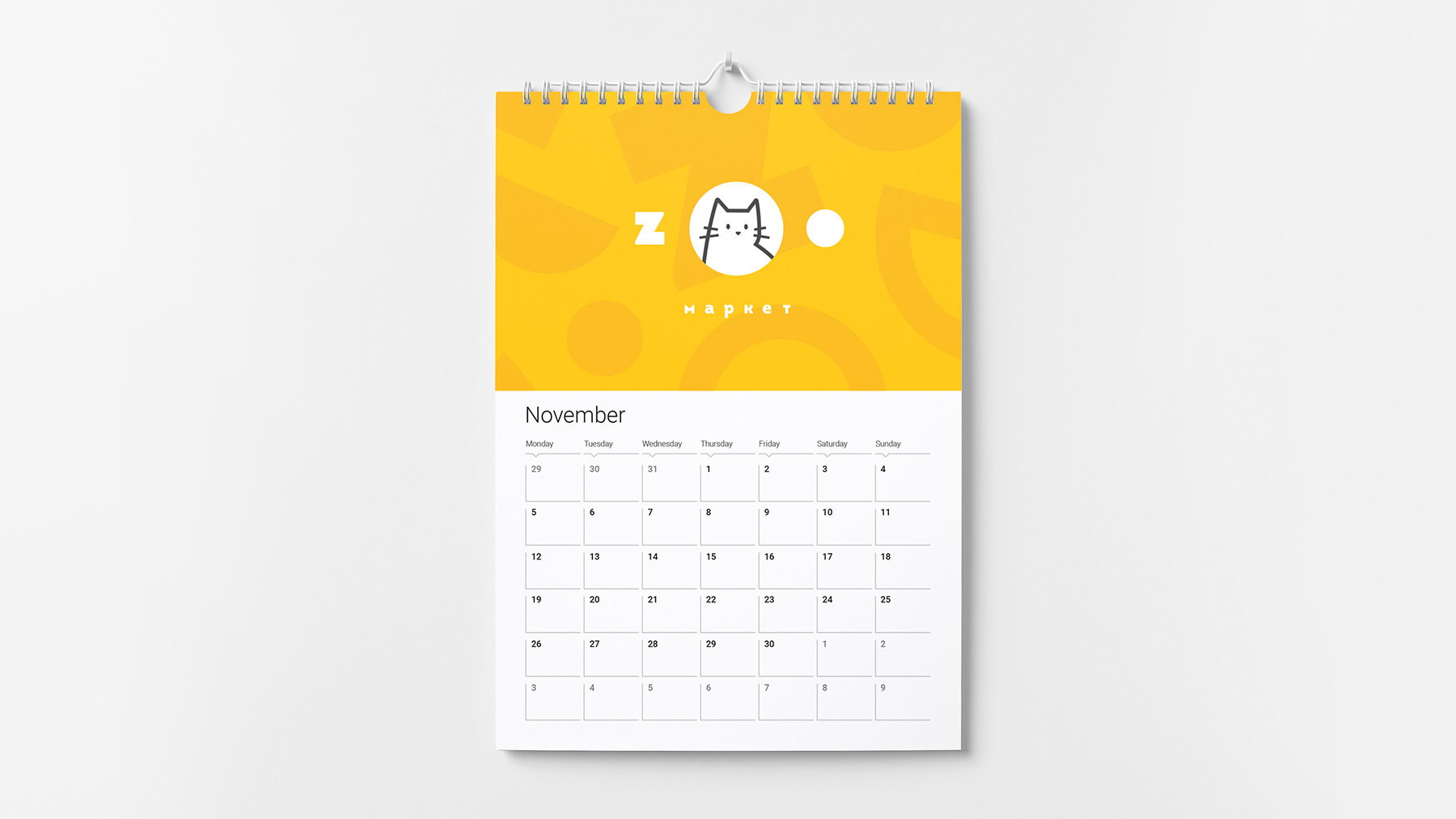 Брэндинг для Зоо Маркет